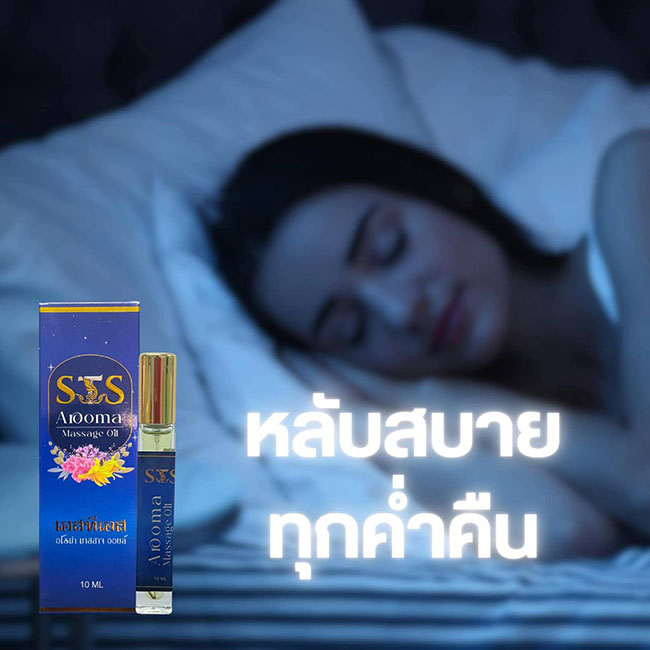 �ٻ�Ҿ���2 �ͧ�Թ��� : STS Aroma Massage Oil Spray 10 ml. ��ʷ���������� ����Ҩ���������� ���ѭ�ҹ͹��Ѻ�ҡ�Ѻ��ʷ���������� ����Ҩ�������������ѹ���������Ҿ�����Ѻ��������ӺѴ�ҡ�����ҵ� ͺ��Ŵ��¡��蹴͡����Ǫ�������Ѻ���͹��Ѻ�ҡ ������������� ��������ҷ���µ�� ���¡�