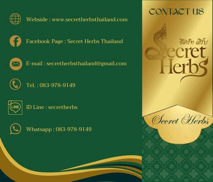 รายละเอียดสินค้า